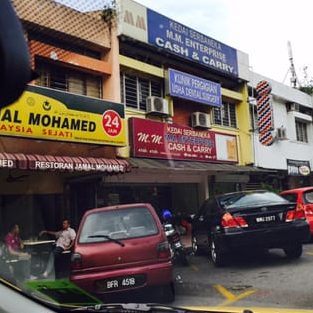 Kedai Makan Jamal 1 kedai makan jamal