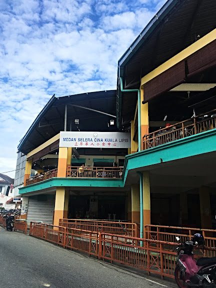 medan selera batu 2 kuala lipis