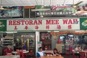 Restoran Mee Wah 6 Restoran Mee Wah