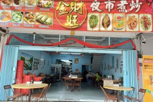 KIMCHAIONG RESTAURANT 3 KIMCHAIONG RESTAURANT