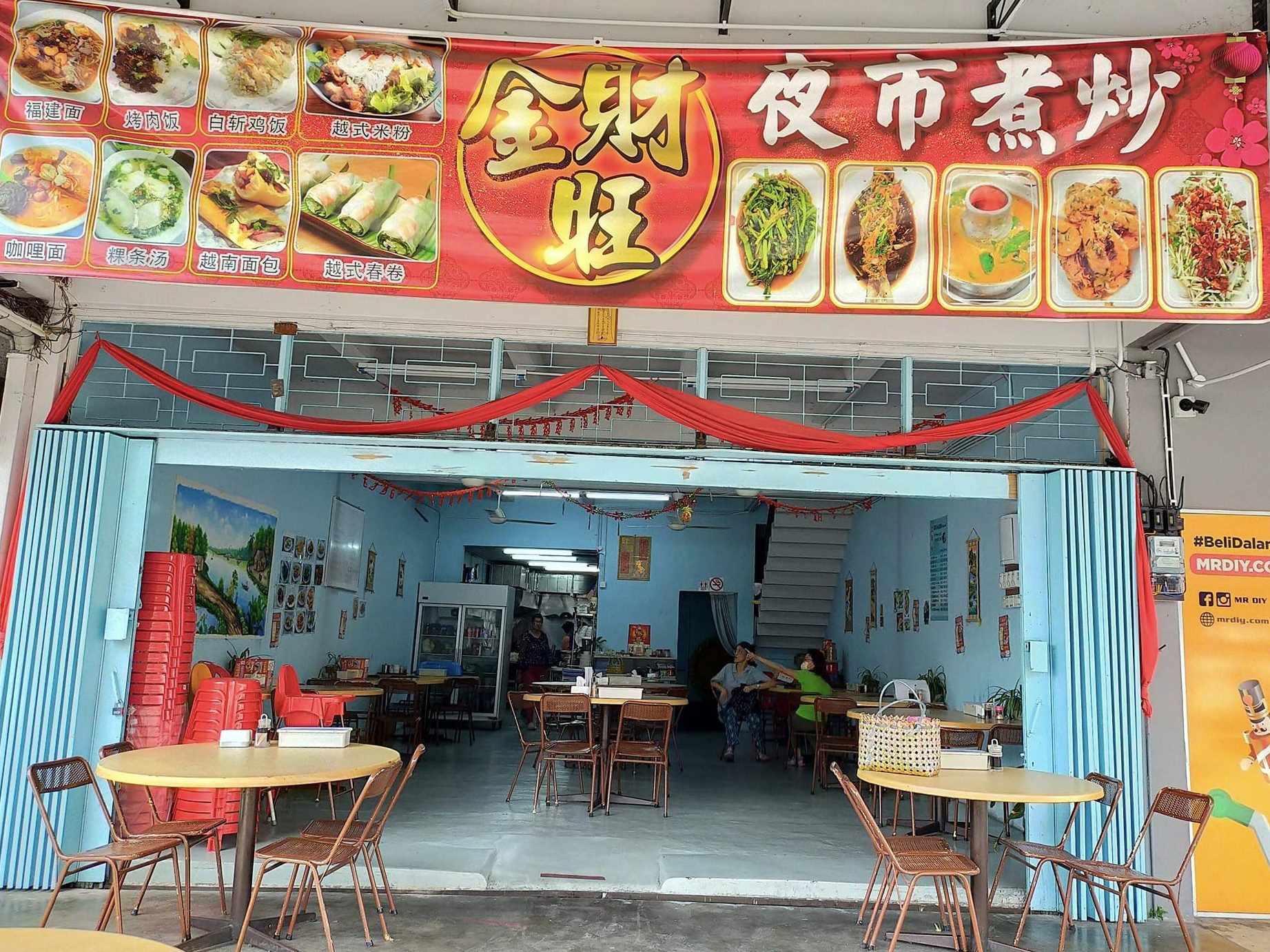 KIMCHAIONG RESTAURANT 1 kimchaiong restaurant