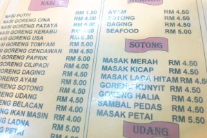 Restoran Nur Kasih Raihan Brinchang 7 Restoran Nur Kasih Raihan Brinchang